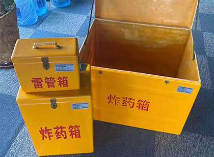 松柏镇玻璃钢（雷管）炸药箱