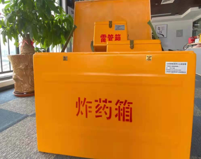 松柏镇玻璃钢炸药箱雷管箱的优势在哪里？