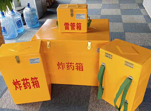 松柏镇玻璃钢炸药箱如何保证爆破物品存放的安全？