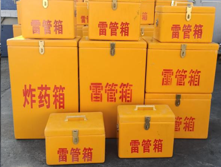 松柏镇如何区分炸药箱与雷管箱？