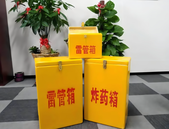松柏镇玻璃钢炸药箱与普通炸药箱有什么区别？