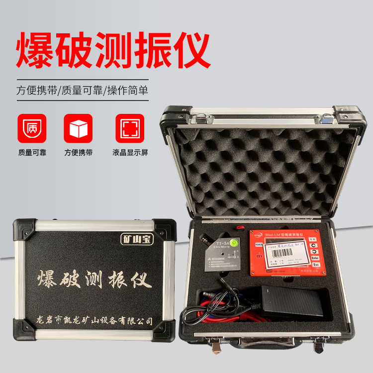 松柏镇爆破测振仪的工作原理是什么？