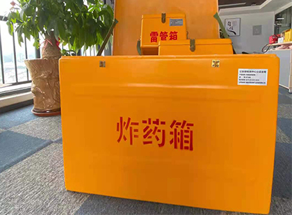 松柏镇炸药箱的意义