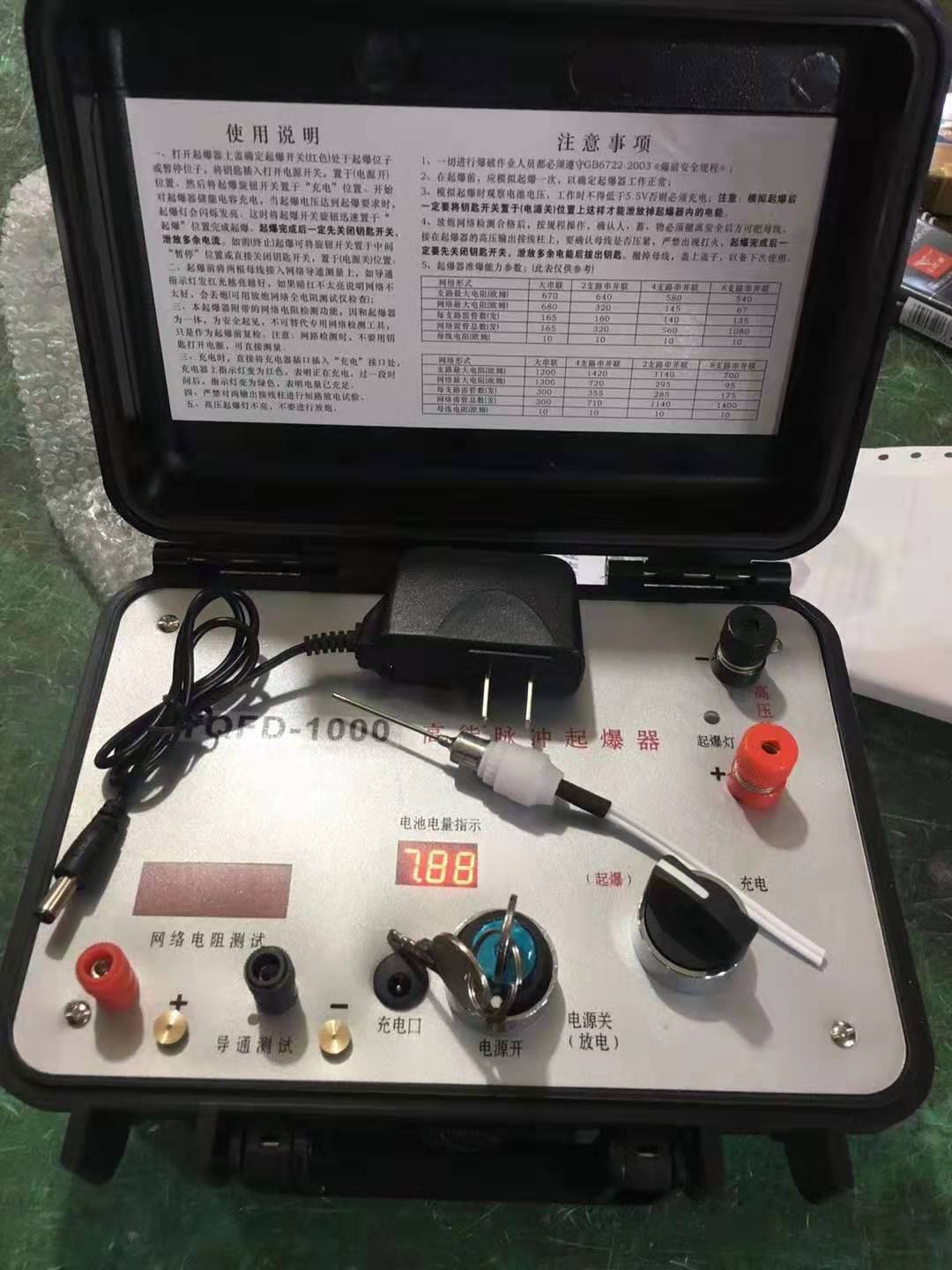 松柏镇发爆器（矿用起爆器）：爆破作业的“总开关”，你真的了解它吗？
