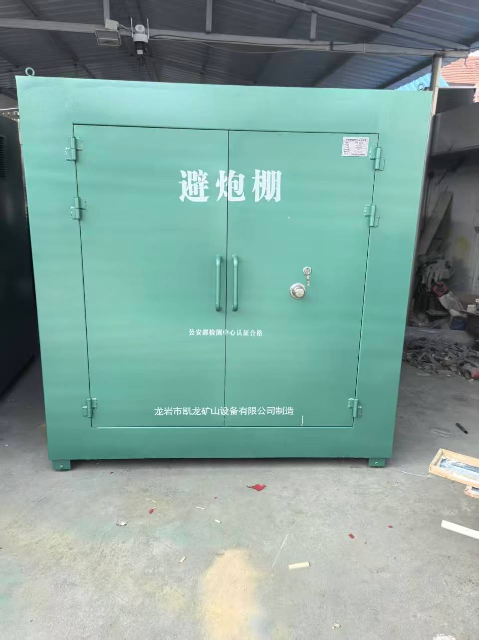 松柏镇露天作业爆破防护革命：避炮棚的多场景应用解析